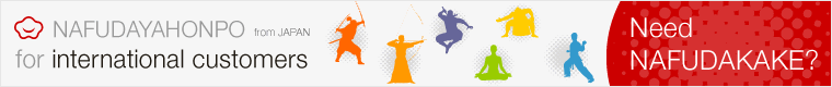 NAFUDAKAKE(NamePlatesBoard) and NAFUDA(NamePlates) Specialized Store | NAFUDAYAHONPO
