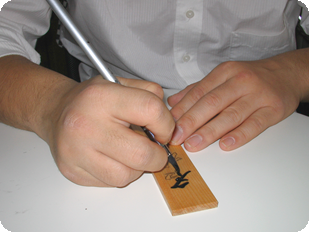 文字入れ工程イメージ