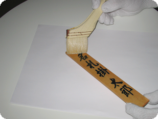 文字入れ工程イメージ