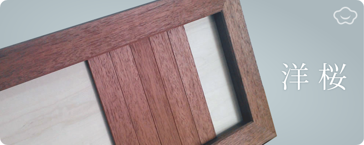 道場用　名札掛け　洋桜